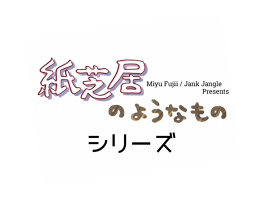 アプリシリーズのロゴ